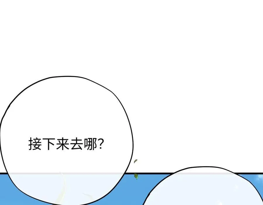 第50话 驯龙者终被驯服 完结篇135