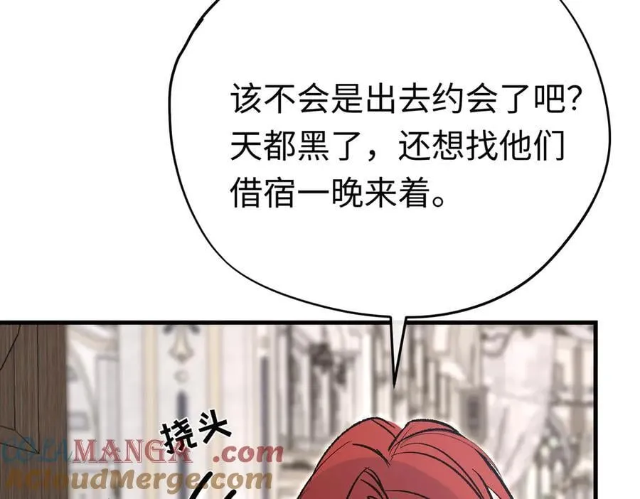 第48话 离开龙的代价92