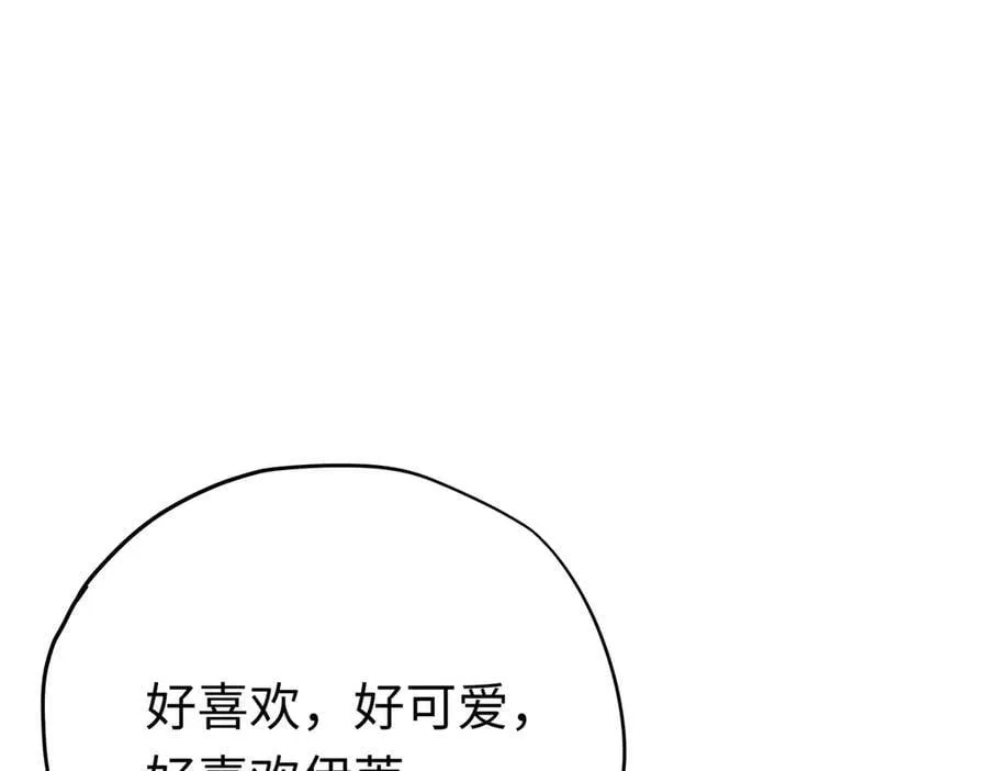 第46话 杰诺不听话了103