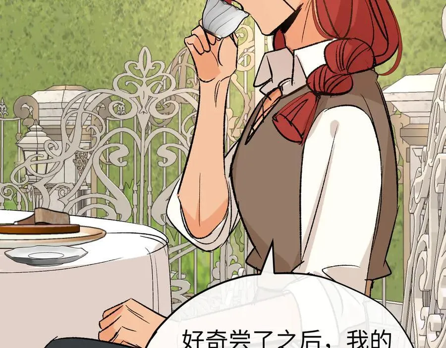 第48话 离开龙的代价62