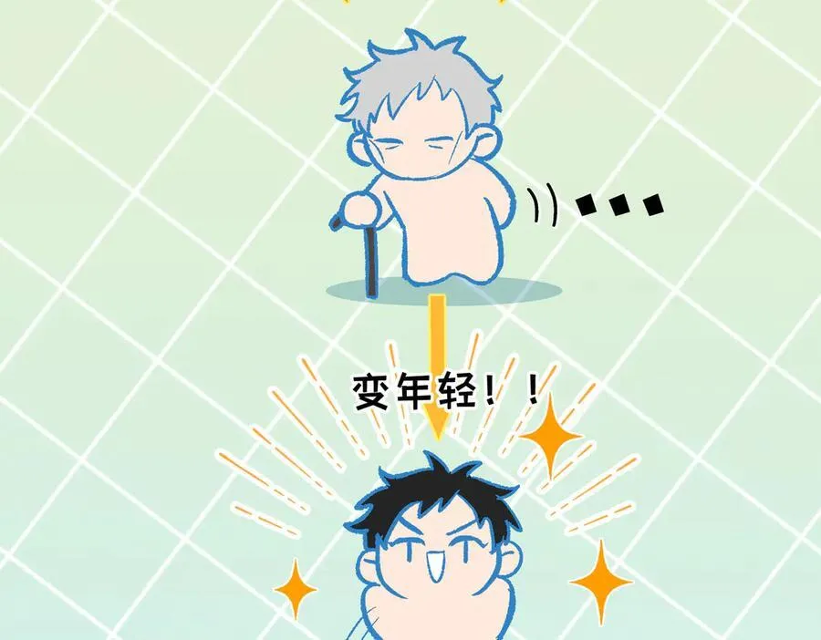 第49话 关于爱情9