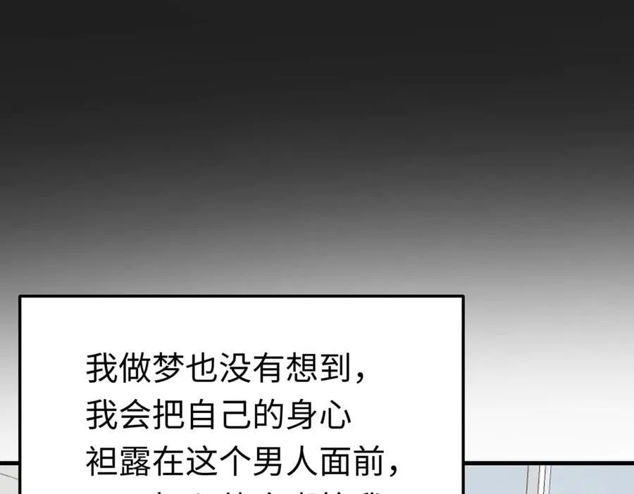 第47话 杰诺和伊莱的家99