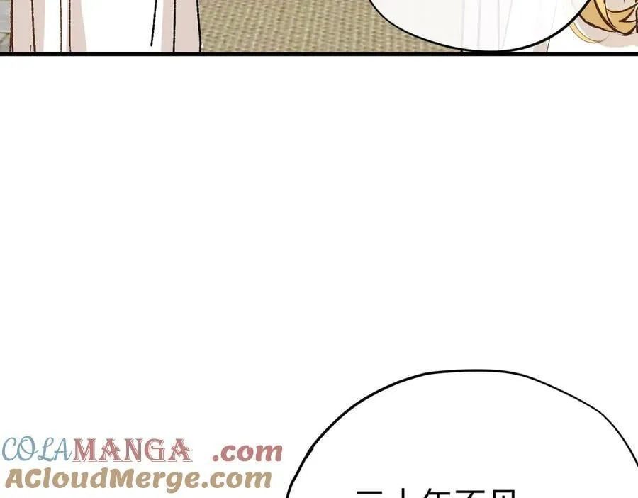 第48话 离开龙的代价24