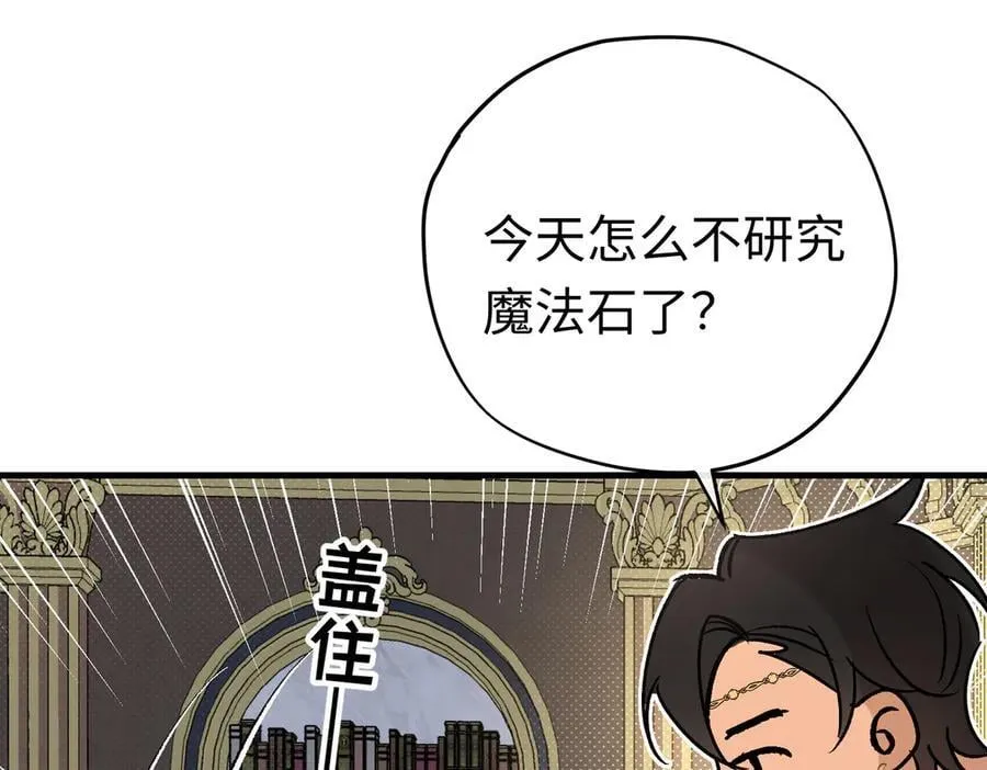 第50话 驯龙者终被驯服 完结篇10