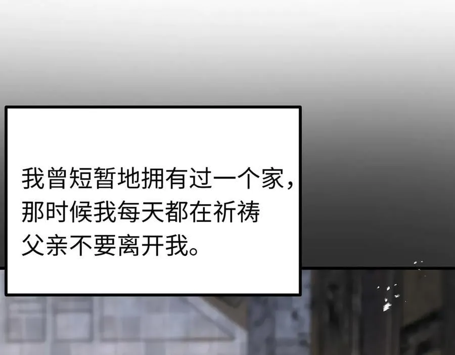 第47话 杰诺和伊莱的家89