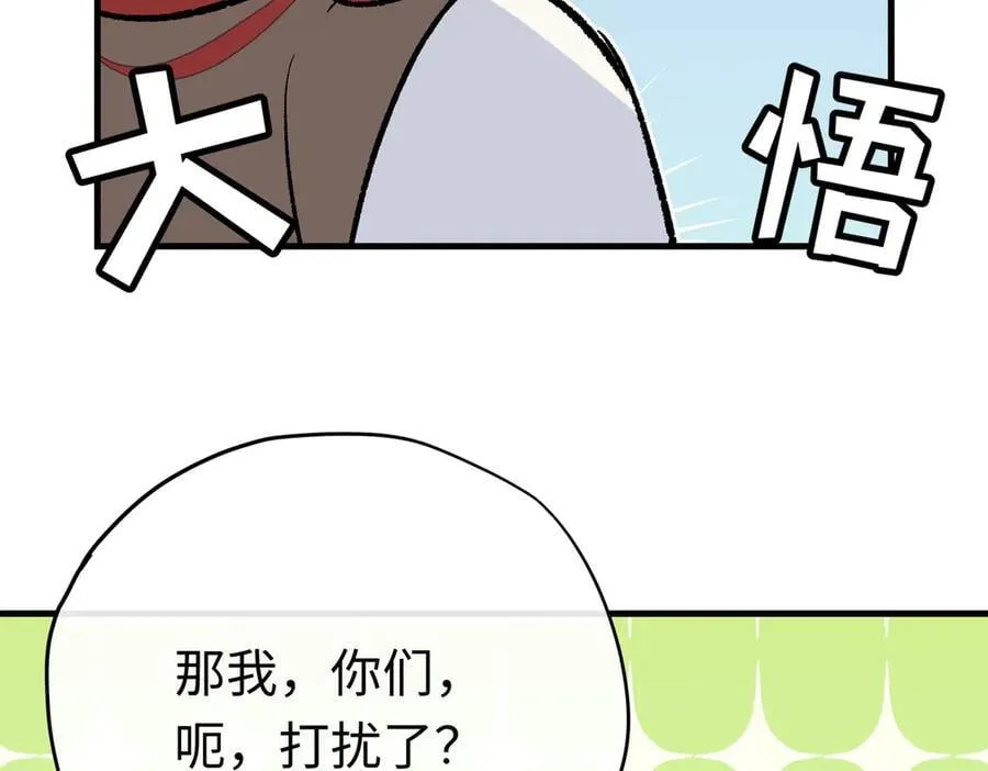 第48话 离开龙的代价106