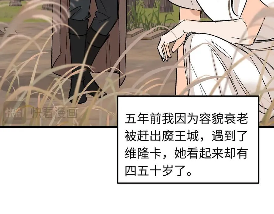 第48话 离开龙的代价30
