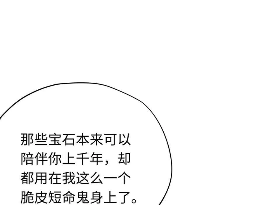 第50话 驯龙者终被驯服 完结篇25