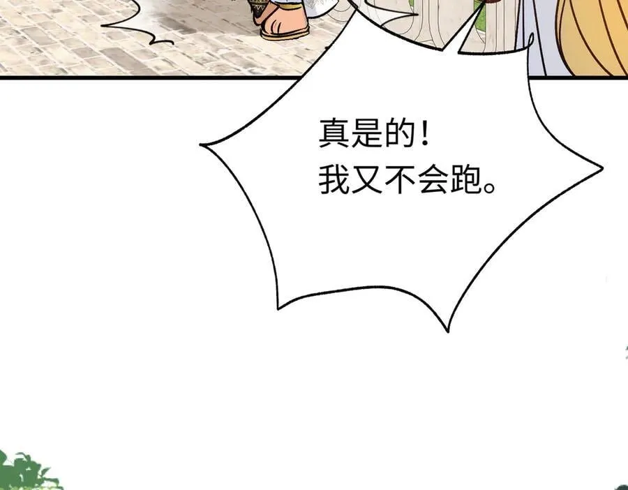 第49话 关于爱情97