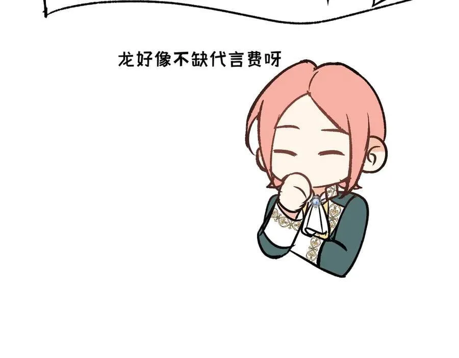 后记26