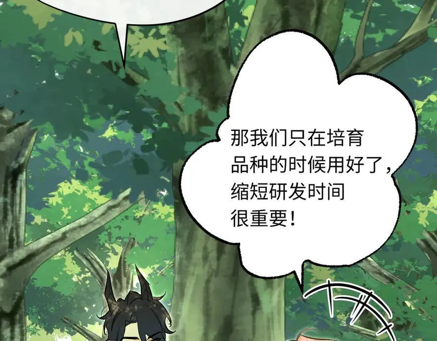 第49话 关于爱情17