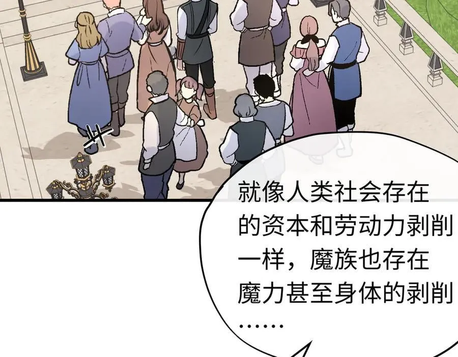 第49话 关于爱情114