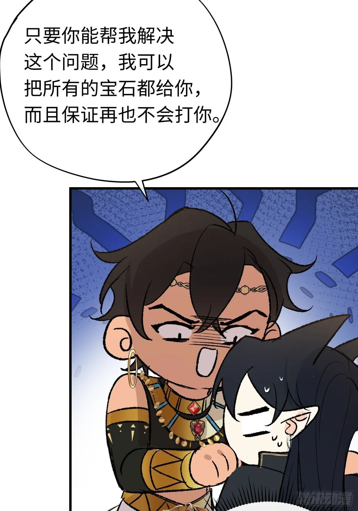 第44话 魔王有办法41