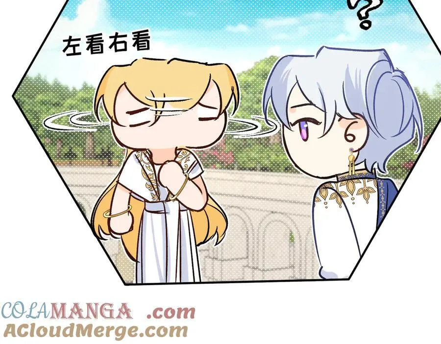 第49话 关于爱情68
