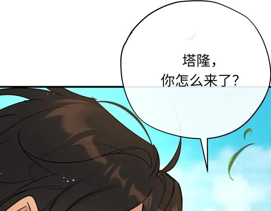 第49话 关于爱情89