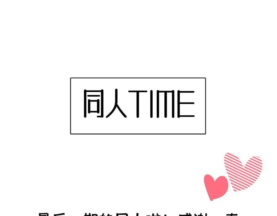 后记29