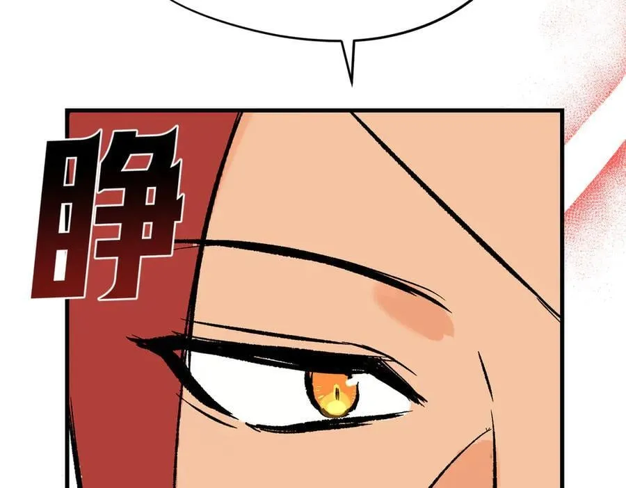 第48话 离开龙的代价55