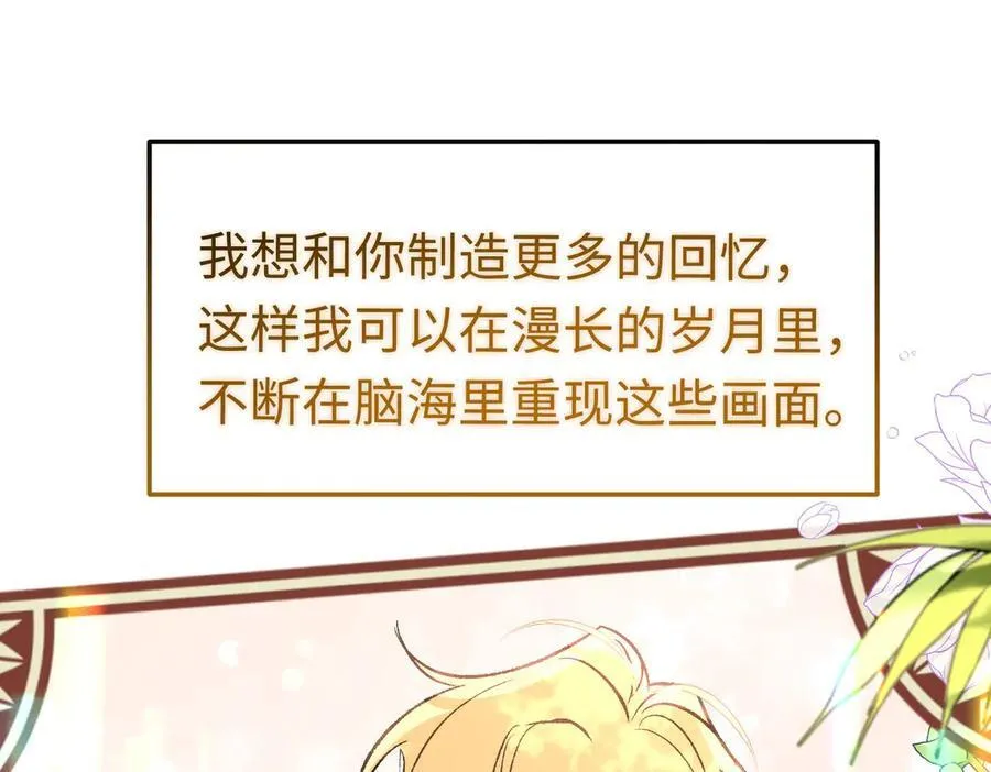 第50话 驯龙者终被驯服 完结篇51