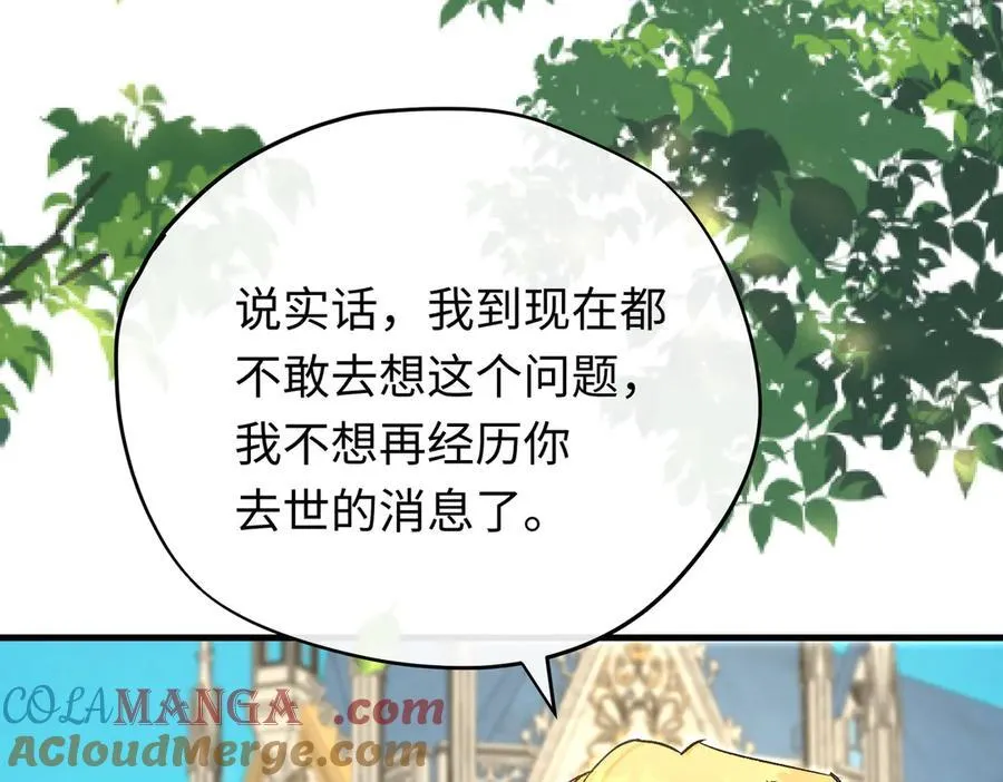 第49话 关于爱情36