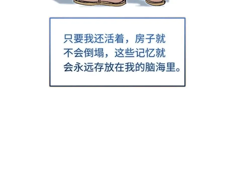 第50话 驯龙者终被驯服 完结篇49
