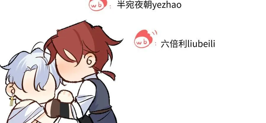 第46话 杰诺不听话了110