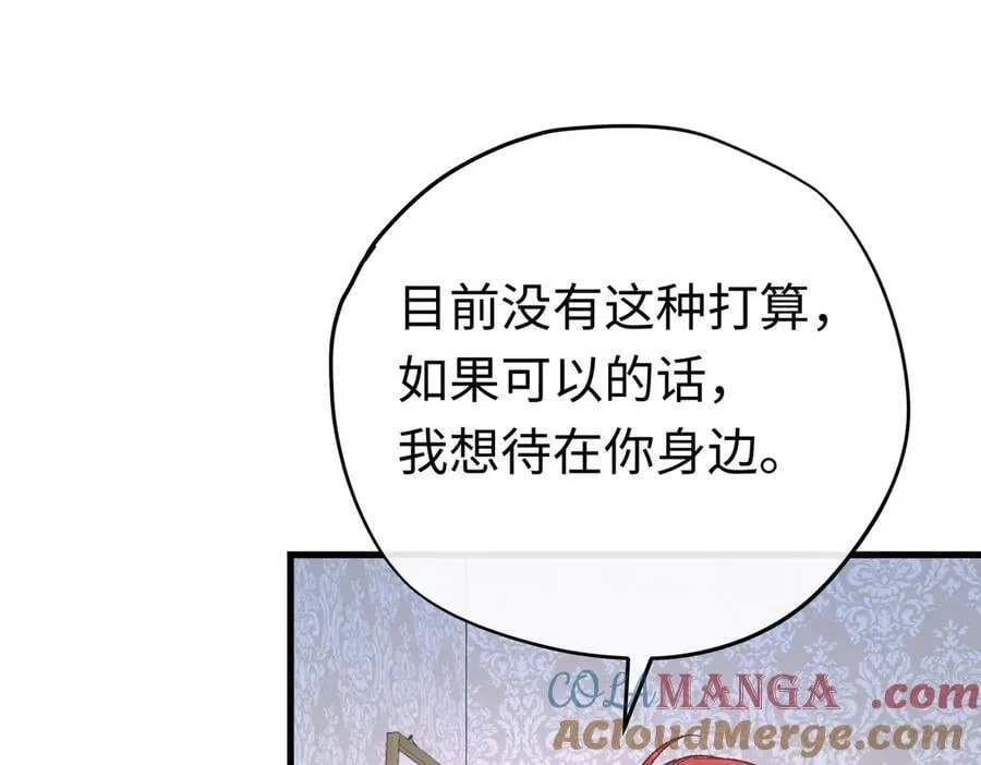 第47话 杰诺和伊莱的家68