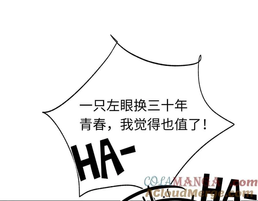 第48话 离开龙的代价72