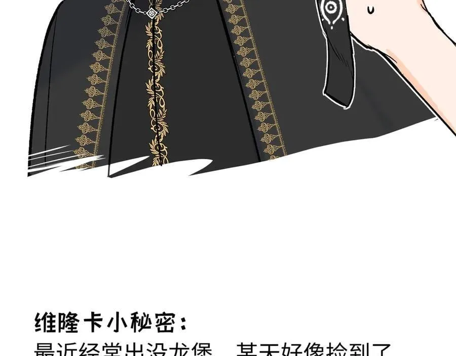 后记23