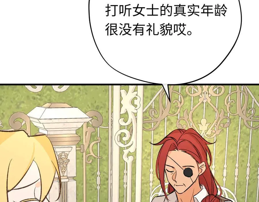 第48话 离开龙的代价47