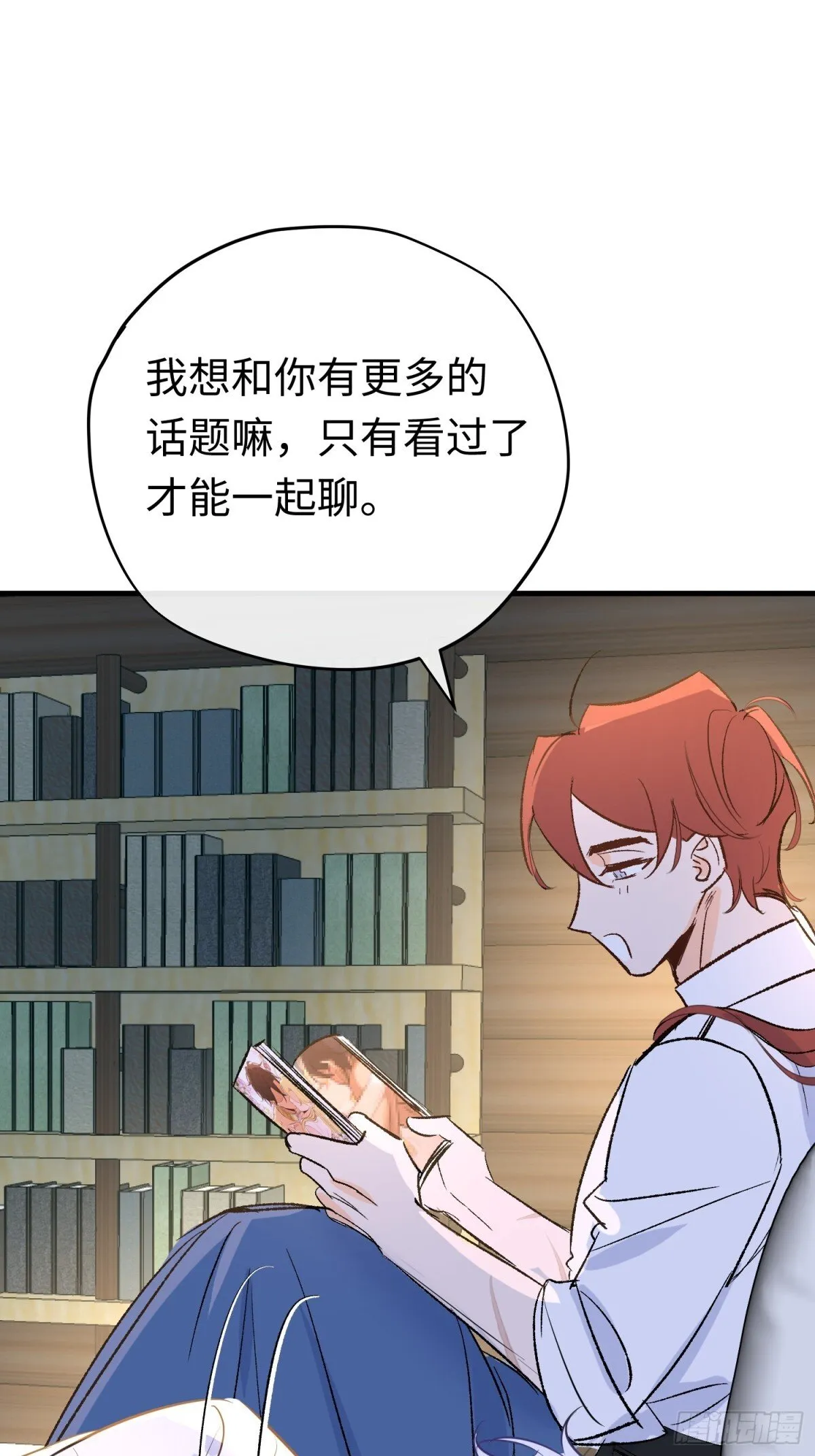 第45话 杰诺学到了50