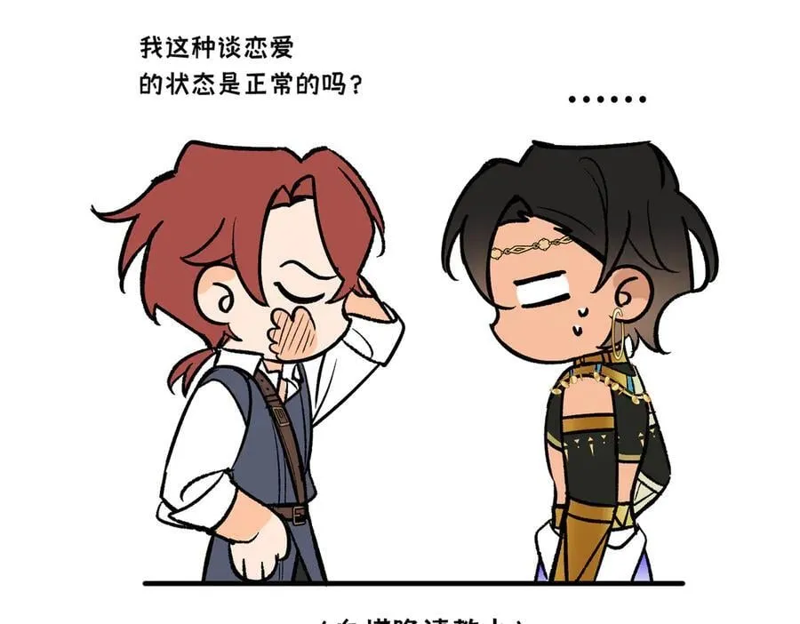 后记17