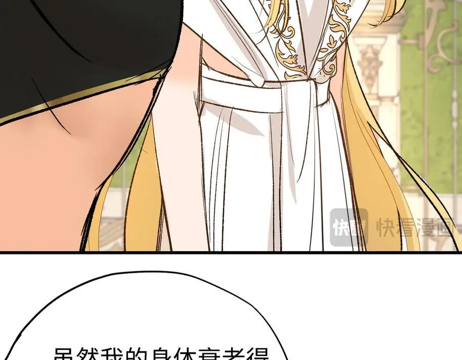 第48话 离开龙的代价66