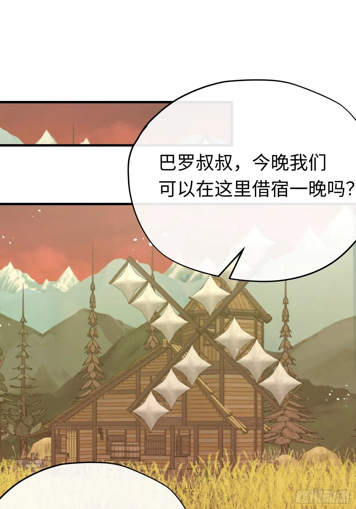 第44话 魔王有办法44