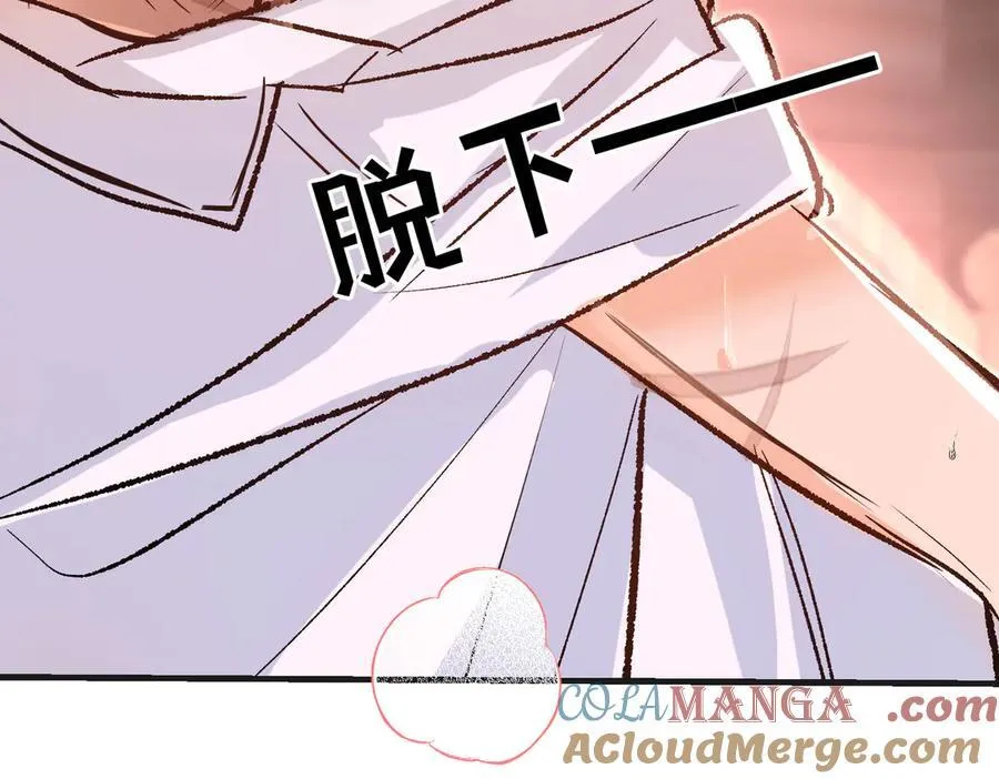 第46话 杰诺不听话了64