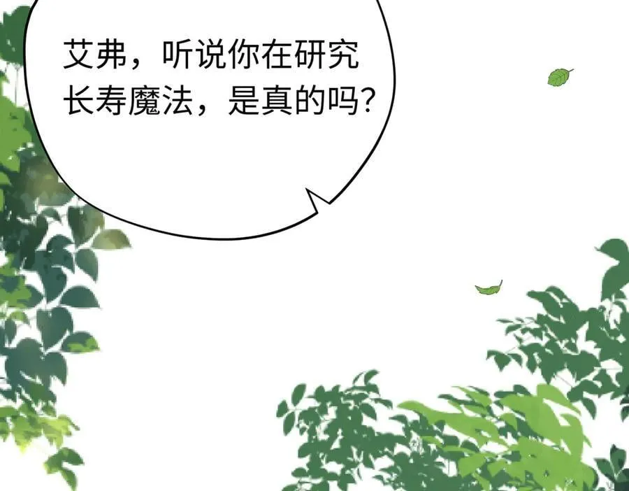第49话 关于爱情35