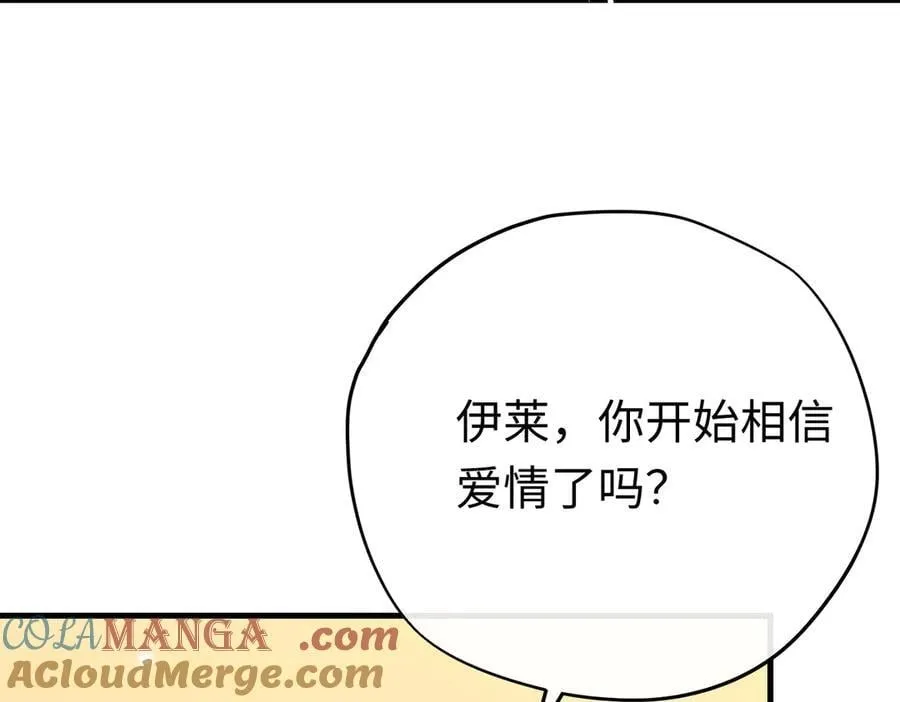第49话 关于爱情44
