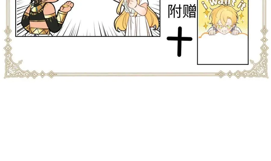 第47话 杰诺和伊莱的家141
