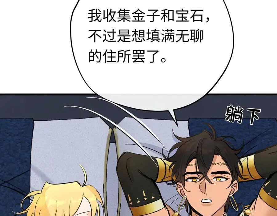 第50话 驯龙者终被驯服 完结篇31