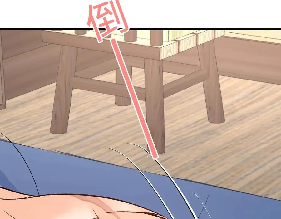 第47话 杰诺和伊莱的家5