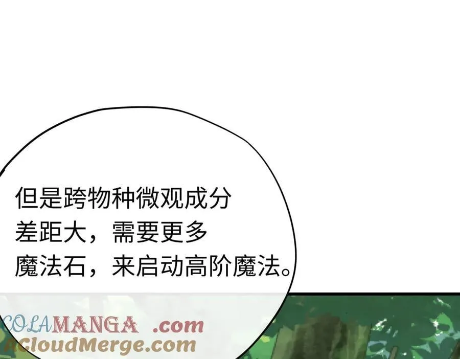 第49话 关于爱情16