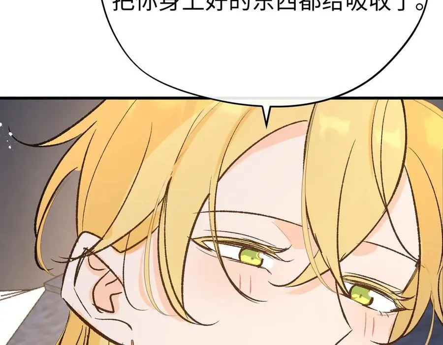 第50话 驯龙者终被驯服 完结篇63