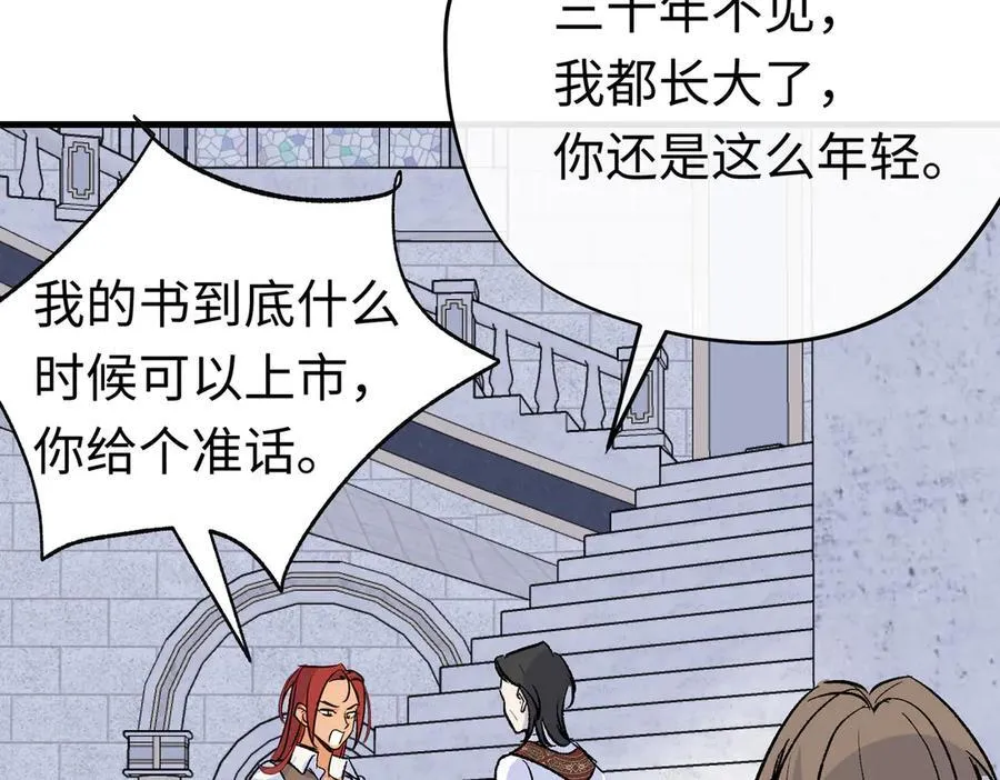 第48话 离开龙的代价25