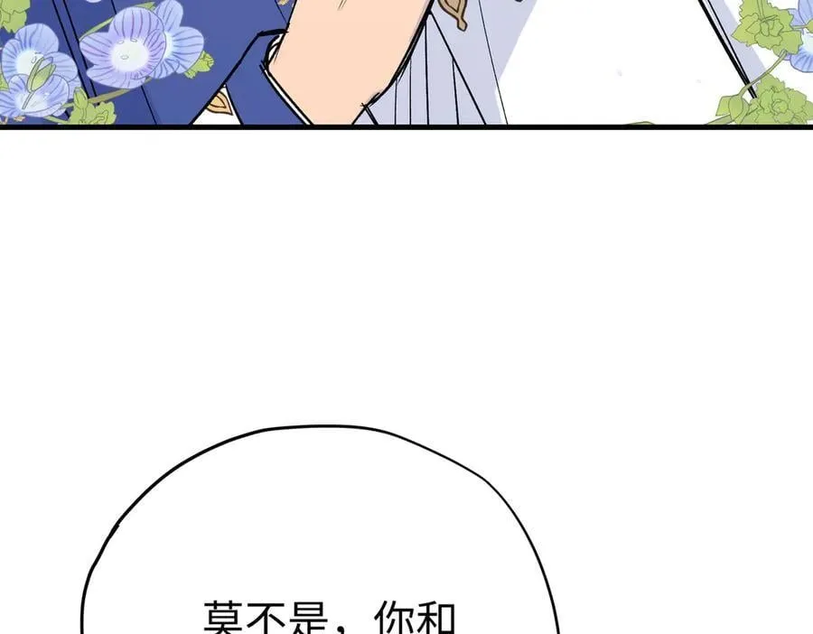 第49话 关于爱情50