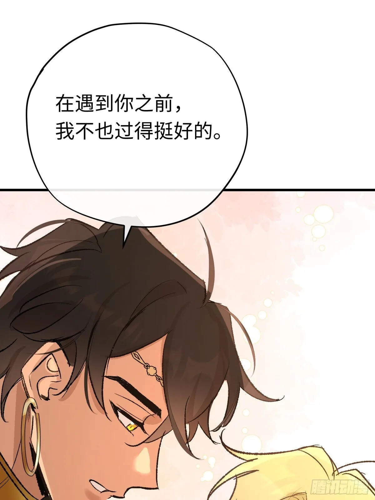 第45话 杰诺学到了29