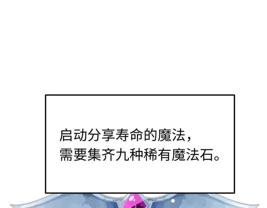 第49话 关于爱情2