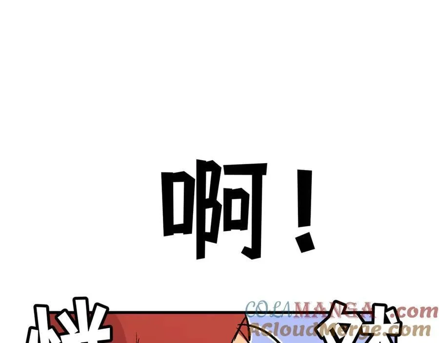 第48话 离开龙的代价104