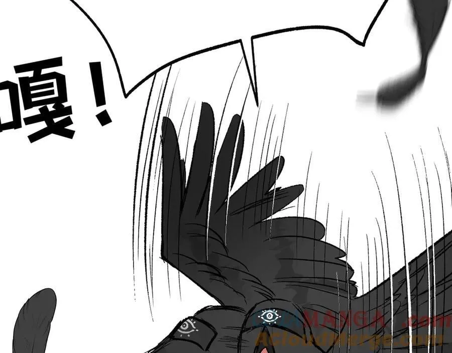 第50话 驯龙者终被驯服 完结篇120