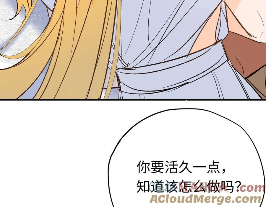 第50话 驯龙者终被驯服 完结篇60