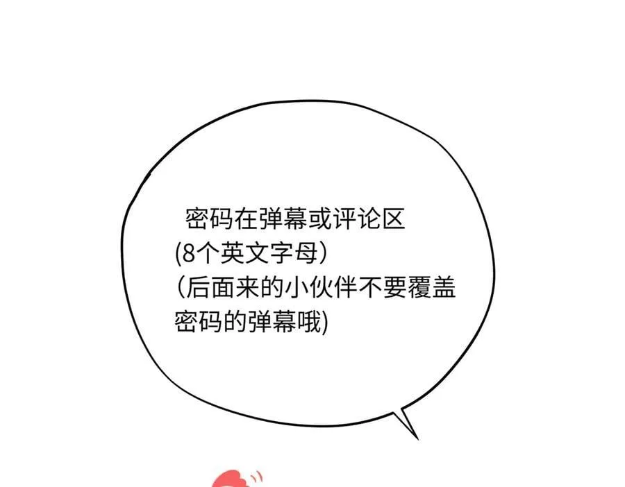 第46话 杰诺不听话了109