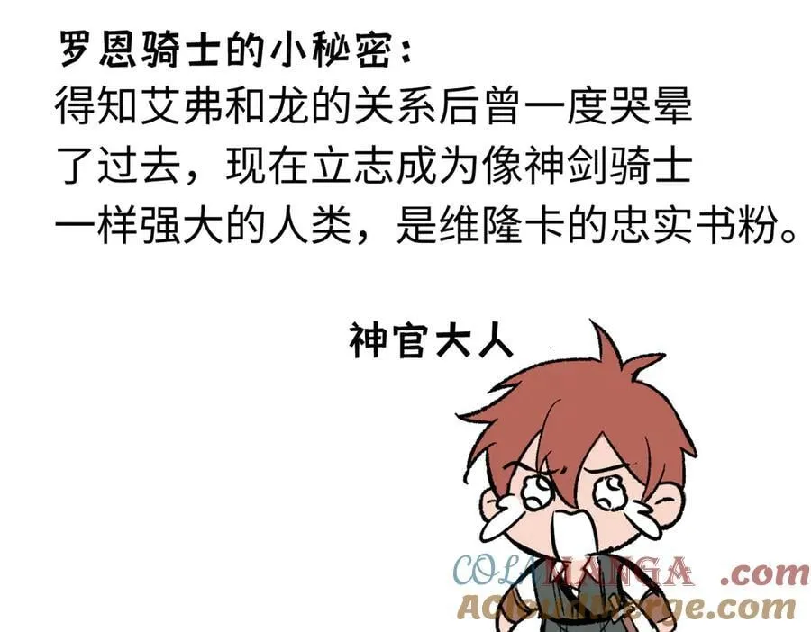 后记27